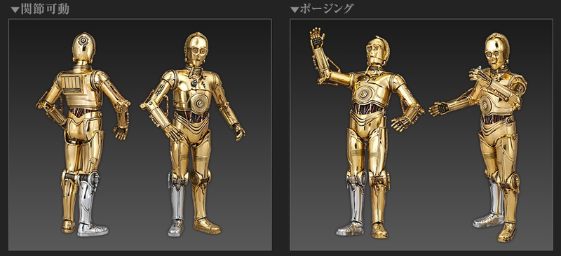 Illustration for article titled Bandai's Latest Star Wars Model Kit Is A Gloriously Shiny C-3PO
